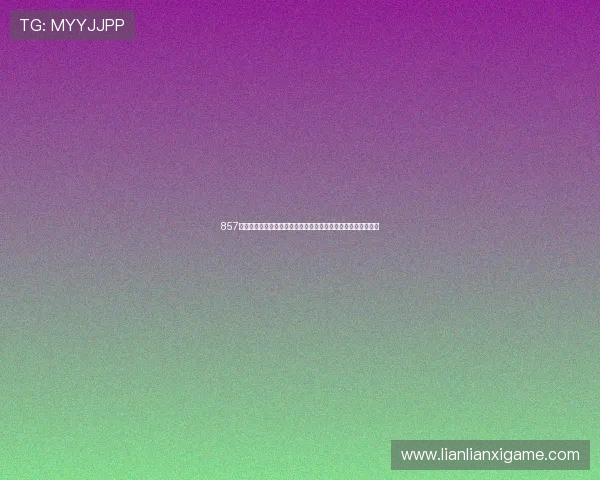 857直播体育足球全景覆盖精彩赛事实时解说互动平台升级观赛体验