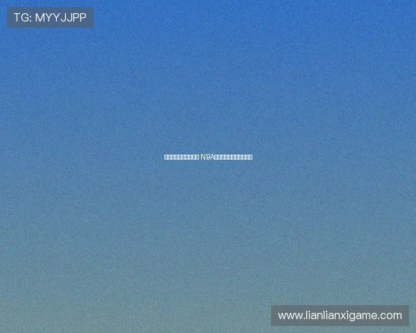 雷霆与森林狼激战正酣 NBA常规赛精彩直播全程回顾